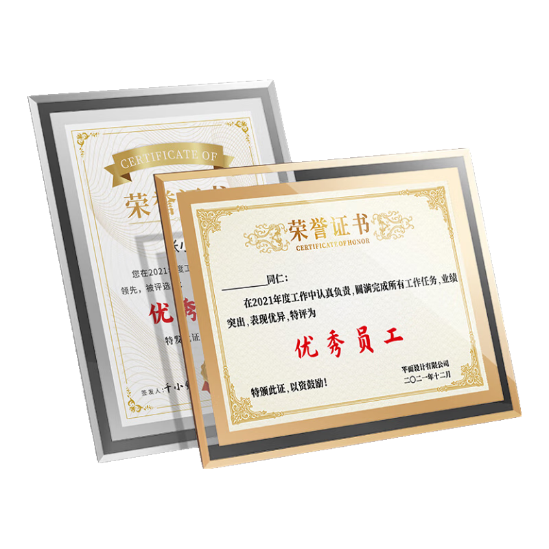 DSB (Dishibi) A5 Crystal Certificate Frame, Award Display Frame, Photo Frame, Glass Stand, Honor Certificate Display Frame, Business License Original Frame, Gold Classic Style 5G11