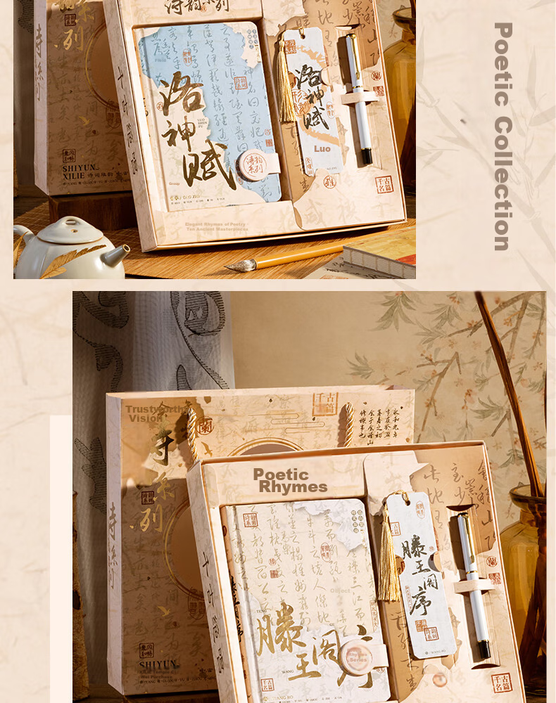 Sannianerban [National Day Gift/Almost] Creative Stationery Gift Box, Planner Notebook Set, Student Birthday Gift, High-Quality Back-To Present for Classmates, Prize, West Lake Panorama 11