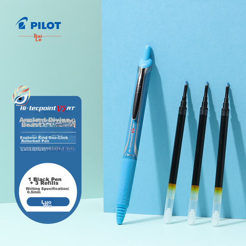 PILOT BXRT-01204079