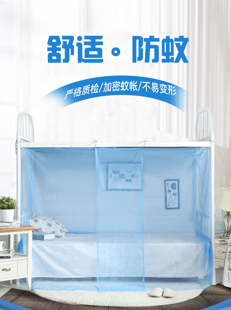 蚊帐1_01.jpg