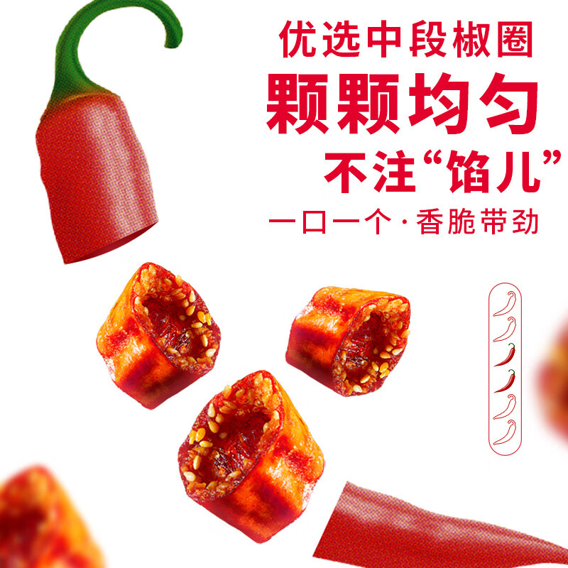 黄飞红（HUANGFEIHONG）香脆椒98g+55g 辣椒脆 辣椒酥 香辣酥 花生脆零食下酒菜花生米