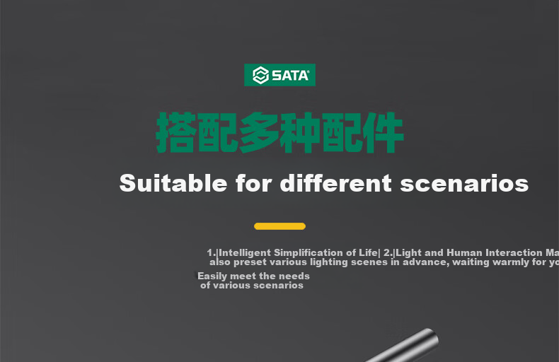 Shida SATA Brushless Air Drill Lithium Battery Drill High-Power Putty Mixer Cement Mortar Mixer D05718 15