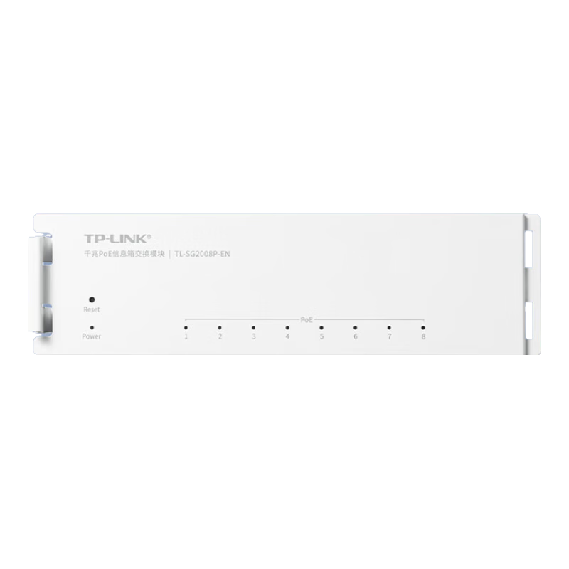 TP-LINK Gigabit PoE Information Box Switch Module TL-SG2008P