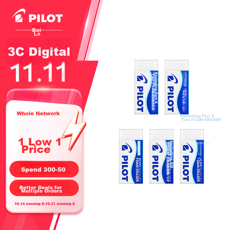 PILOT (PIL-0148795