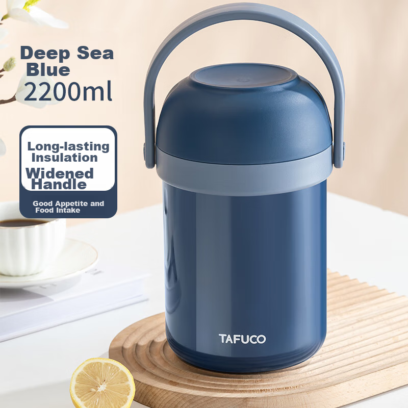 Термо ланч-бокс TAFUCO T0323, 2.2 л, 316 нержавеющая сталь, синий, для офиса и студентов, портативный