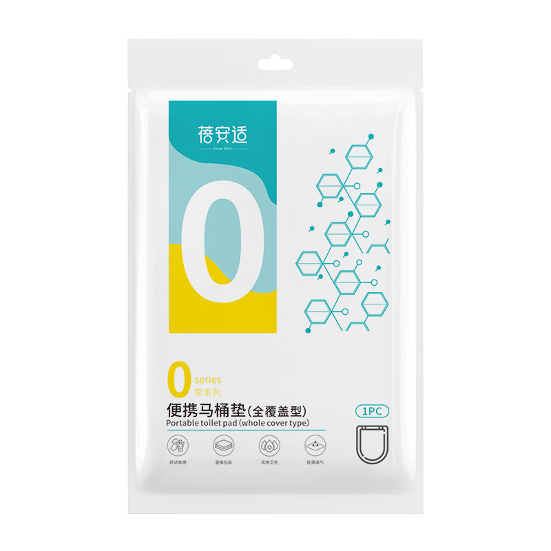Briars Disposable Toilet Seat Covers, Fully Covered, Extended, Widened, Thickened, Waterproof, Postpartum Toilet Seat Pads, 40 Pieces Per Pack