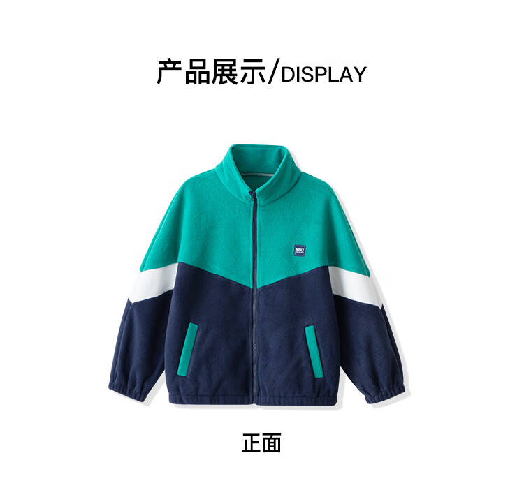NUBIWU Children's Fleece Stand-Collar Jacket, Spring Boys' Outerwear, Stylish Sweatshirt, Big Kids' Fleece Patchwork Cardiga 16