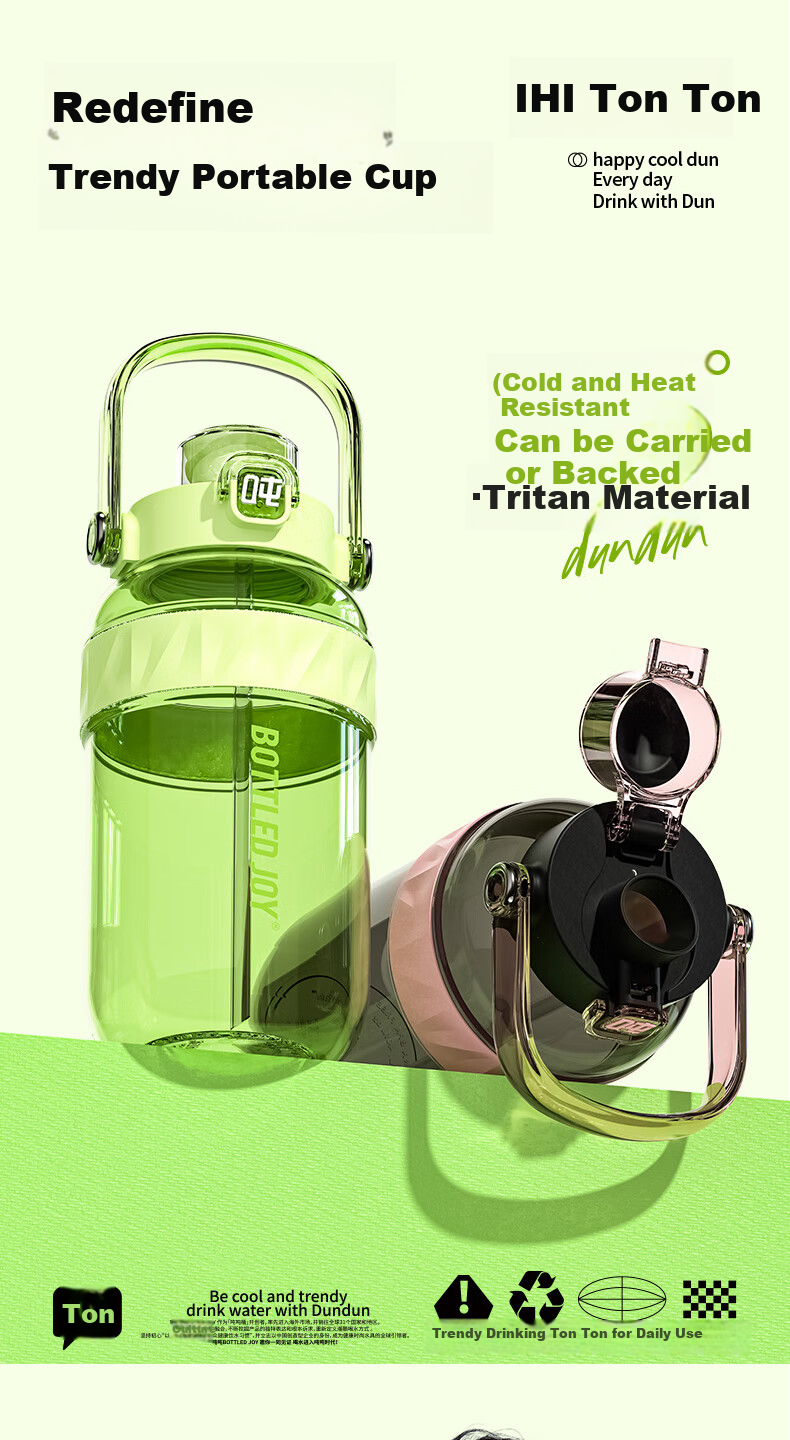 Dundunchang Dundun Bucket Children's Water Bottle Sports Bottle Large Capacity Dundun Cup High Temperature Resistant Tritan Summer Plastic Cup 1