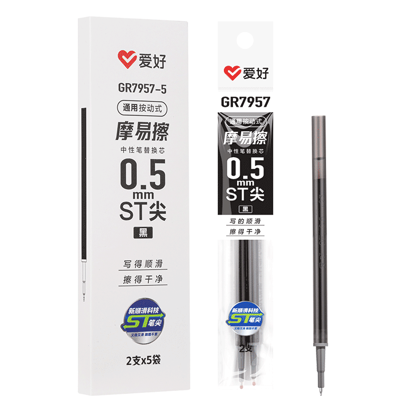 AIHAO [Back to School Essential] Retractable Erasable Pen Refill ST Tip 0.5mm Erasable Gel Pen Replacement Cartridge Black 10 Pack GR7957-5