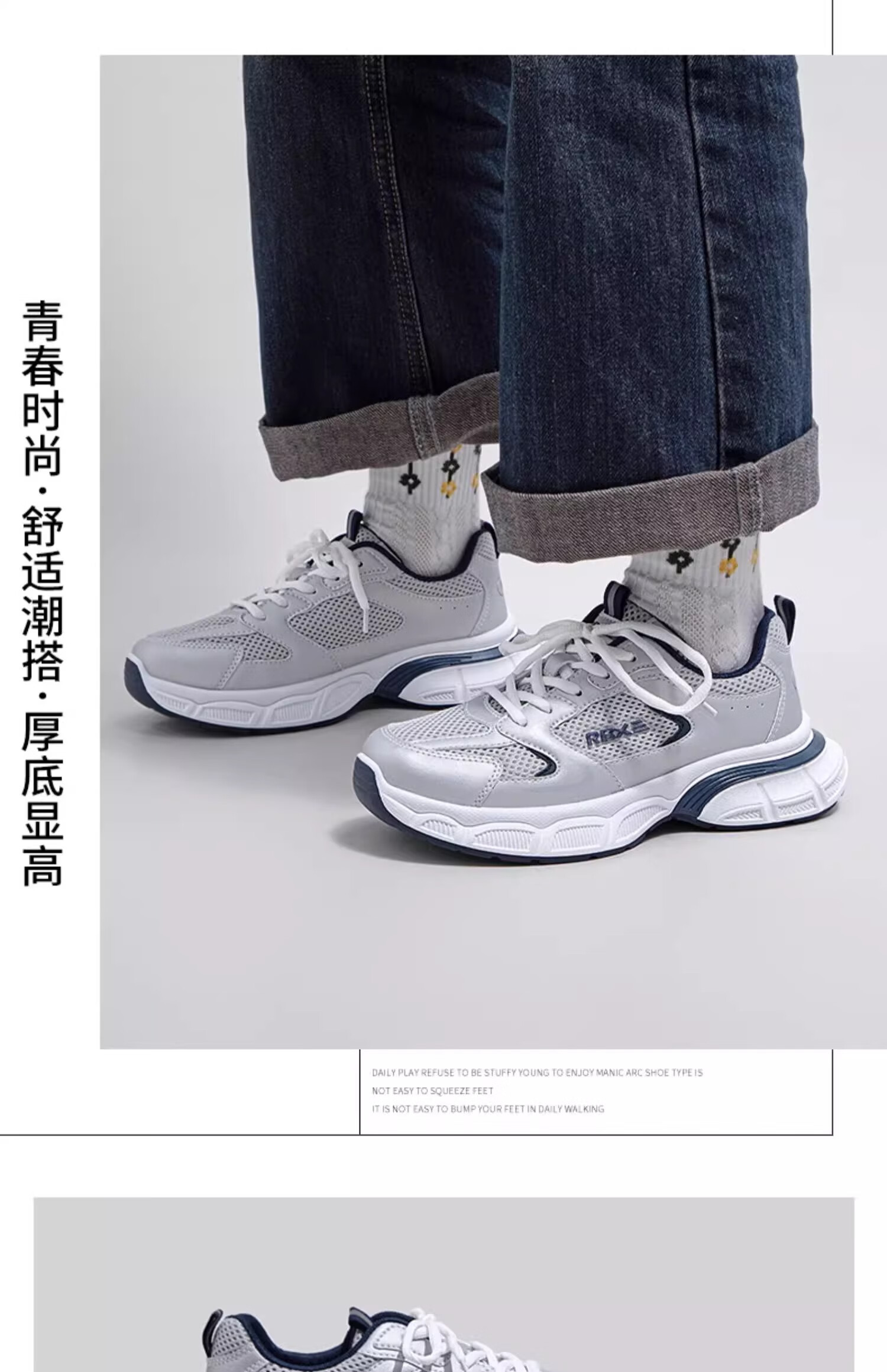 RENBEN Women's Chunky Sneakers, Platform Shoes for Height Increase, Versatile Sports Shoes for Autum 24