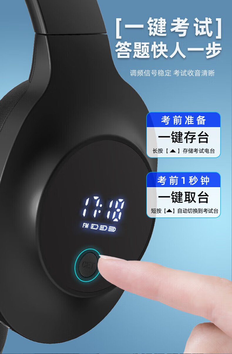 AIBEN C31 English CET-4/6 FM Radio Headphones with Rechargeable Battery, Over-Ear Style, Black 2