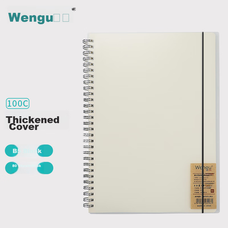 Wengu B5/80 Sheets Notebook, Spiral-Bound, Simple And Thick, for Office And Student Use, Stationery, PP Semi-Transparent Frosted Cover, Hard Shell, PPXQ001-1 (B5) Blank