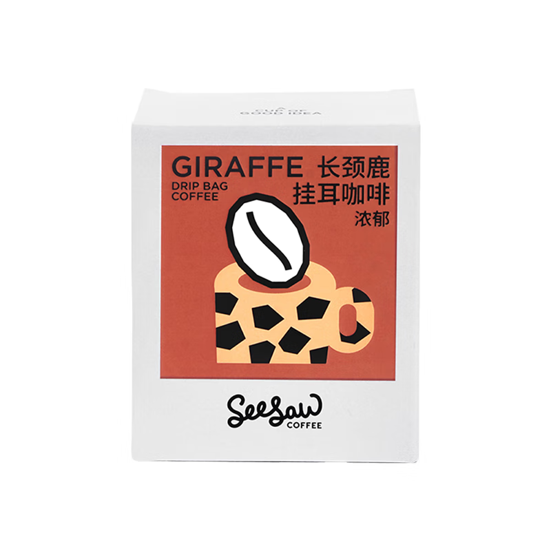 Seesaw 长颈鹿挂耳咖啡10g*10包 意式拼配风味现磨手冲咖啡粉包