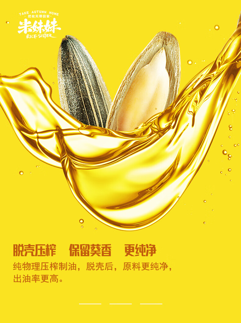 详情图.png