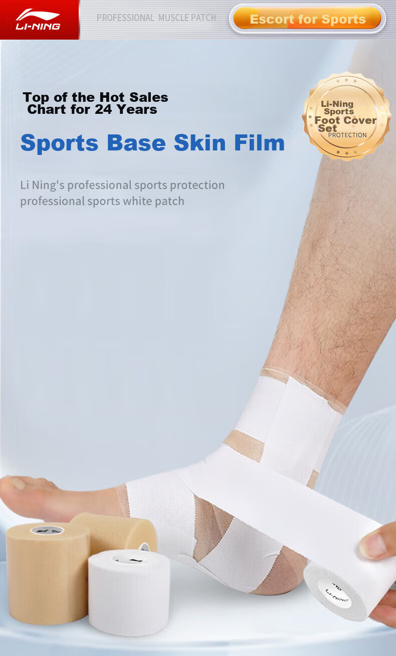 Li-Ning Muscle Tape, Sports Kinesiology Tape, Skin Film, Foot Wrap, Elastic Self-Adhesive Muscle Inner Tape, Soccer Kinesiology Tape, Knee White Tape 2