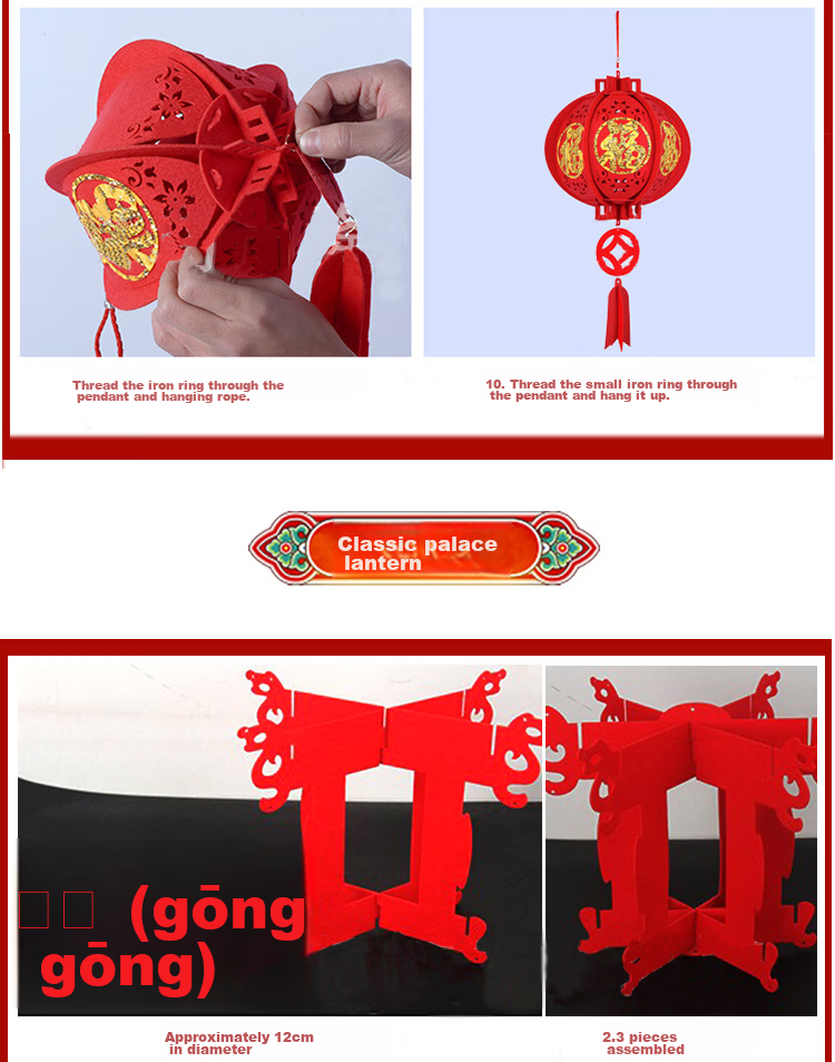 Modouyu Yuanxiao Festival Lantern Hanging Decoration, Large Red Lantern Pendant, Wedding And Housewarming Celebration Decorations, String of Lanterns, 10 Inches, 5 Strings 13