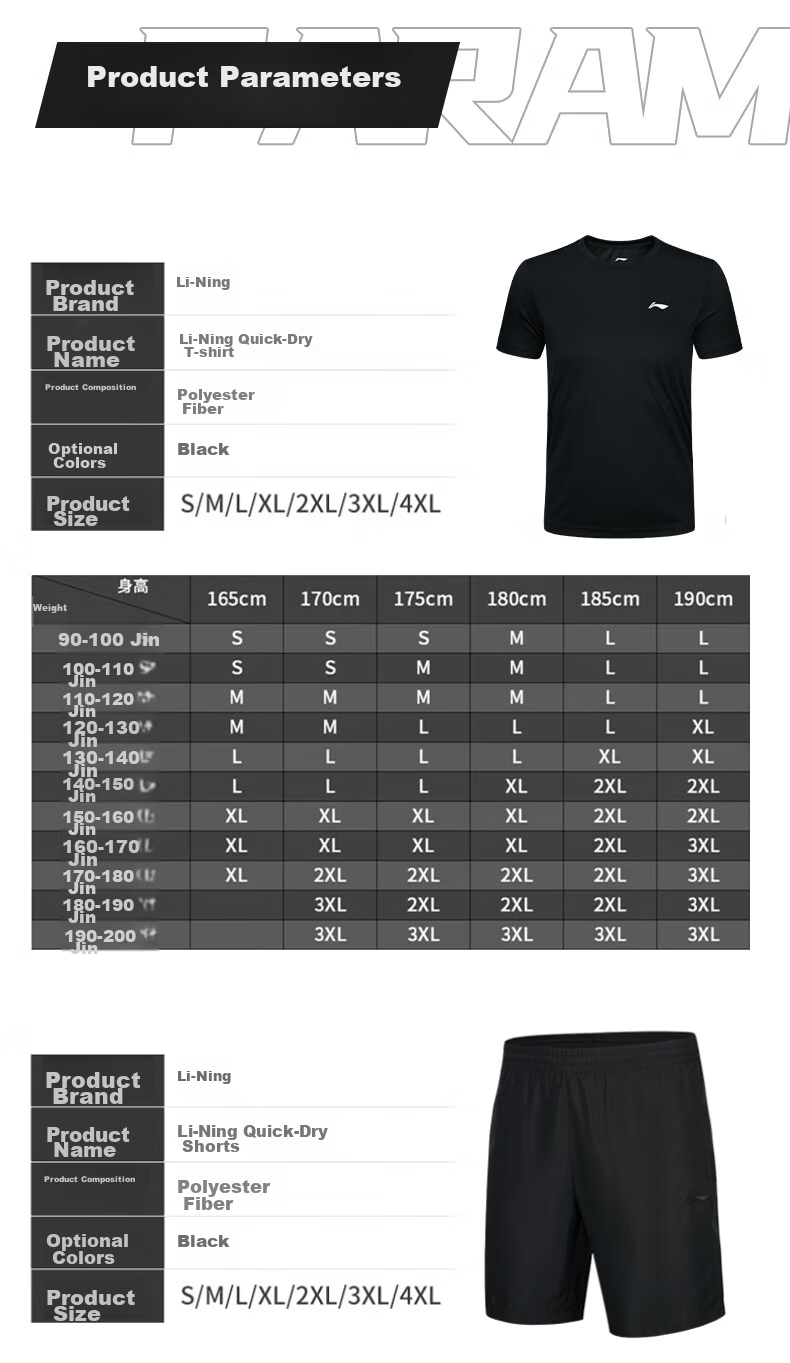 LI-NING Sports Set Unisex Quick-Dry Short Sleeve and Shorts Ice Silk Summer Running Basketball Football Badminton Fitness Training Apparel 12