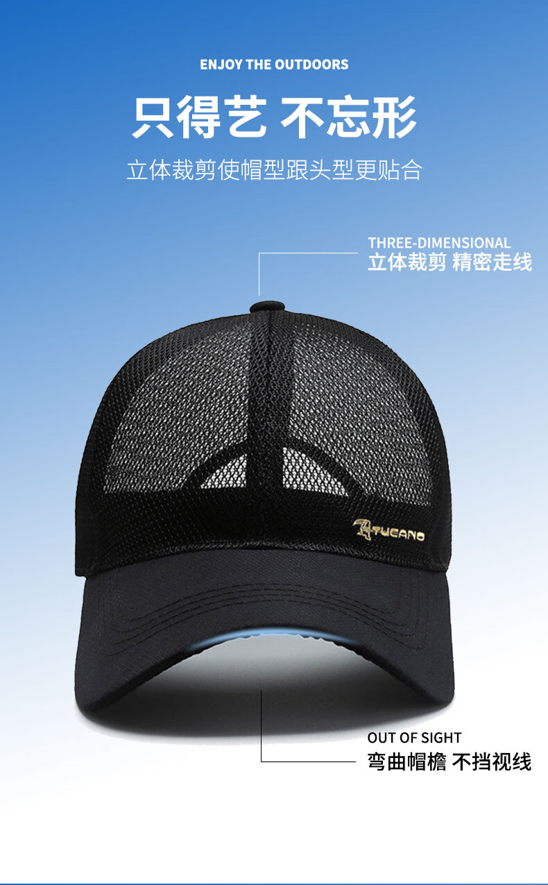 TUCANO Baseball Cap for Men And Women, Lightweight Summer Breathable Versatile Visor Cap, Outdoor Sun Hat, Sunshade Hat, UV Protection Cap 6