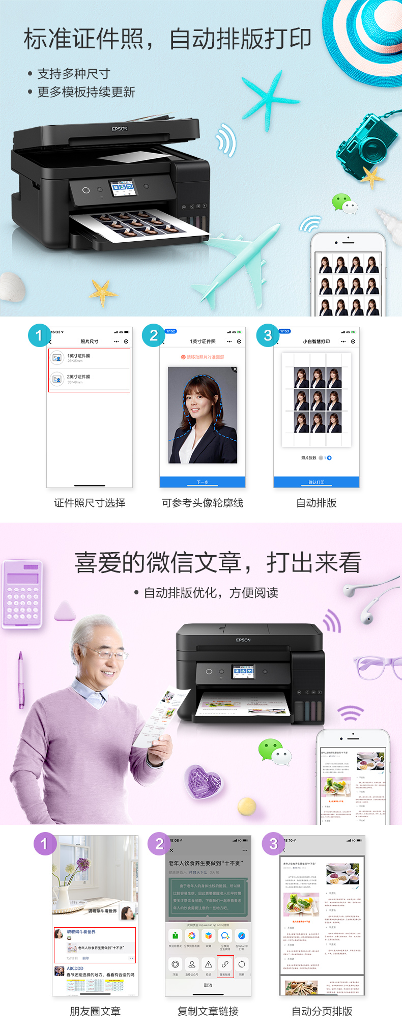 微信小程序-L6198-pc_03.jpg