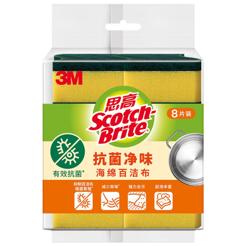 3M Scotch-Brite Antibacterial And Odorless Sponge Scrubber, 8-Pack, Dishwashing Sponge Cleaning Cloth Kitchen Household Use