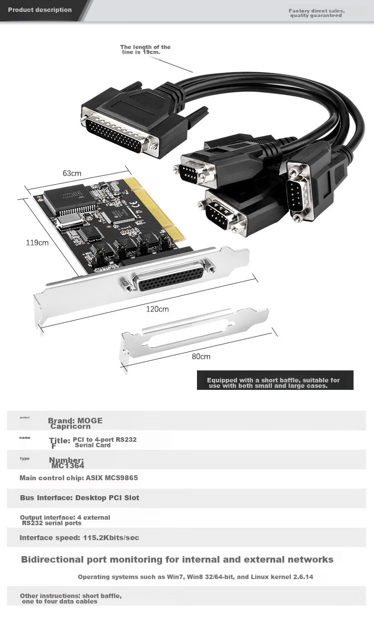 MOGE Desktop PCI to 4-Port RS232 Serial Adapter Card, 9-Pin COM Port Expansion Card, 5V/12V Power Supply, MC1364 7