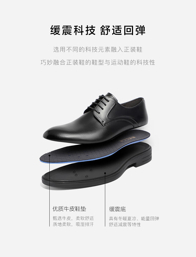 Belle Men's Shoes, Business Formal Leather Shoes, Spring And Summer Men's Cowhide Derby Shoes, Shock-Absorbing Workplace Wedding Shoes A0766, Black, Size 39 2