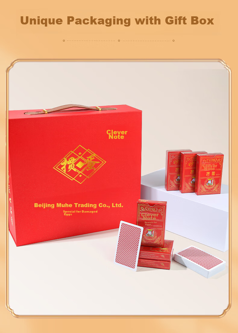 Miaoji Guandan Special Playing Cards Gift Box Set with Cloth Texture, Black Core Paper, Festive Red Guandan Gift Box Set, 12 Decks 7