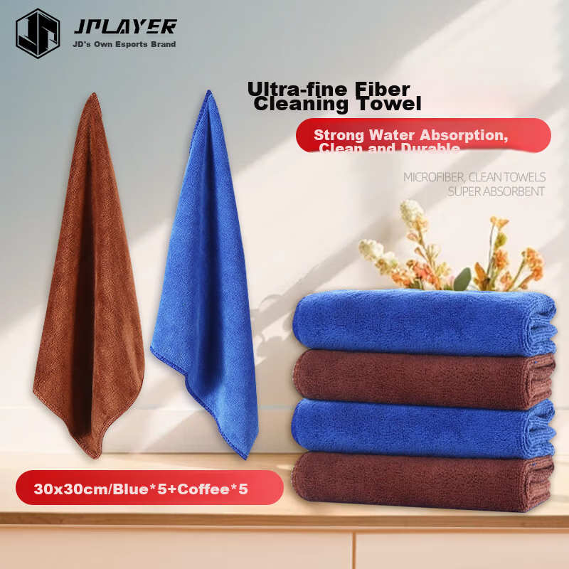 JPLAYER Car Wash Towel Cleaning Cloth for Car Washing, Household Cleaning, Absorbent Glass Cleaning, 30CM Blue + Coffee, 10 Pieces