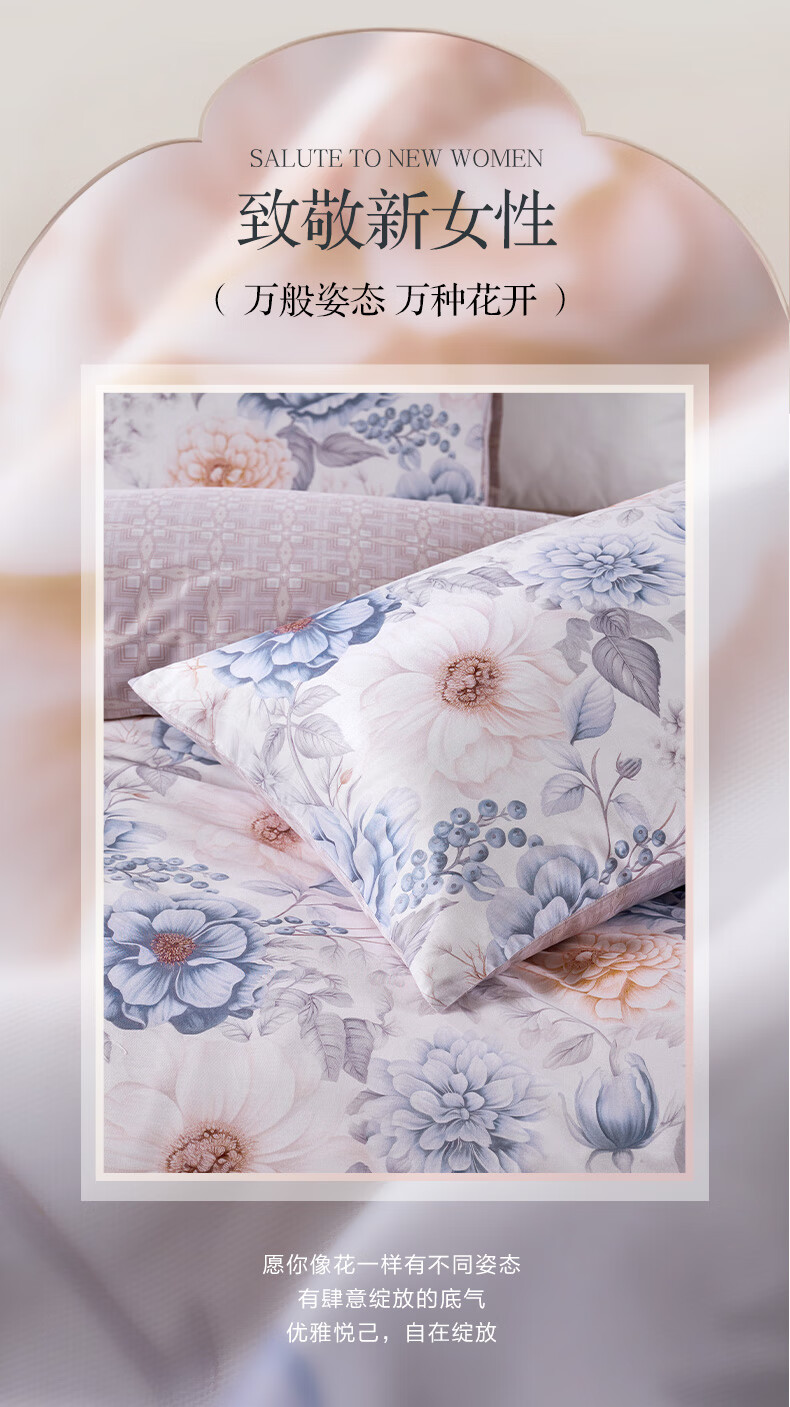 FUANNA Bedding Set, 100% Pure Cotton Duvet Cover, All-Cotton Fitted Sheet with Printed Pattern, Double Size, 203*229cm 2