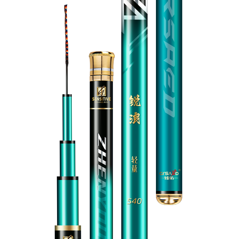 Grsaed Rui Lang 5.4-Meter Fishing Rod, Handheld Carbon Fiber Ultra-Light Ultra-Hard Fishing Pole, Platform Fishing Rod Set