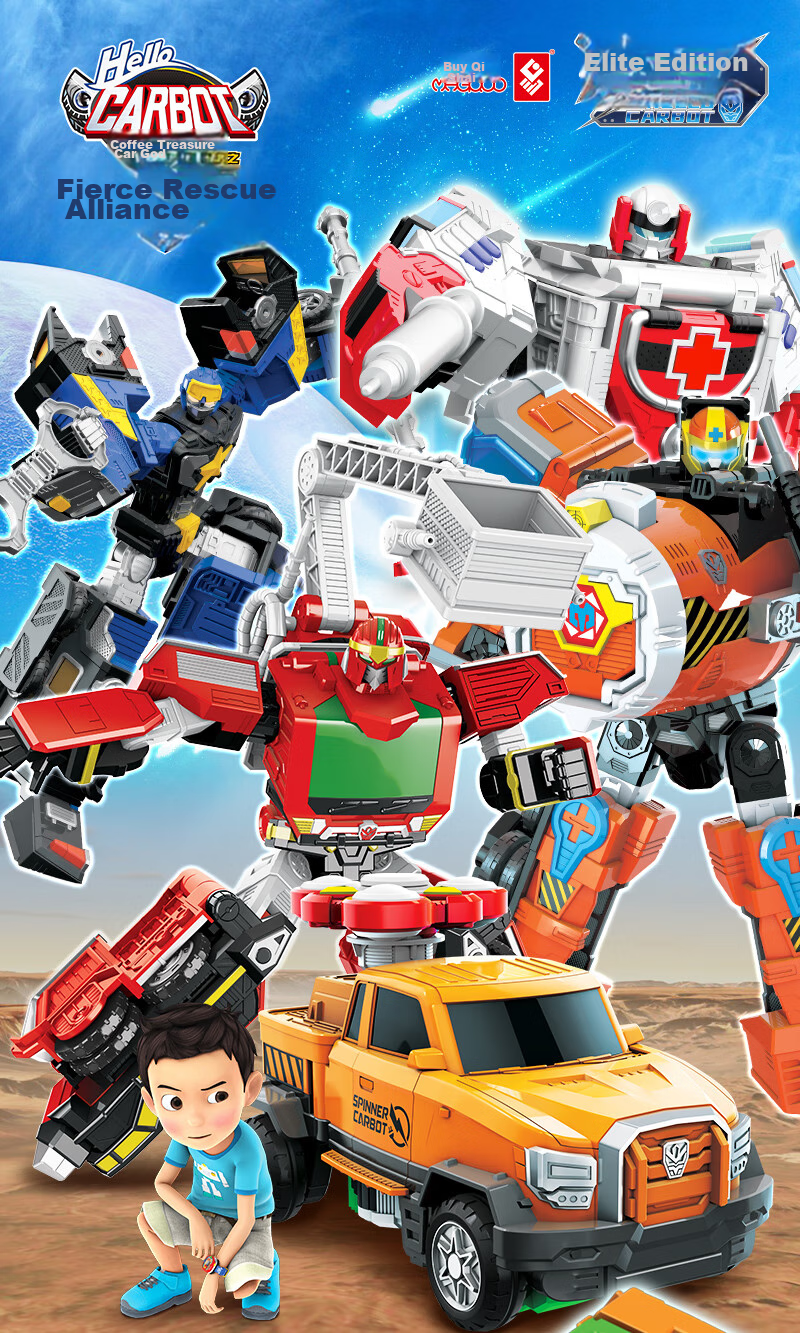 Kabaocheshen Rescue Alliance Transforming Car Ambulance Toy, Boys' Robot Elite Edition Medical Master Birthday Gift 1