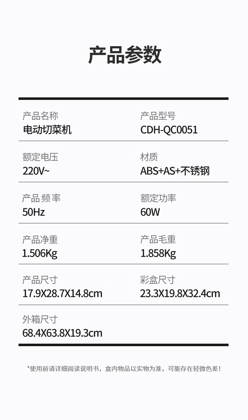 详情图.png