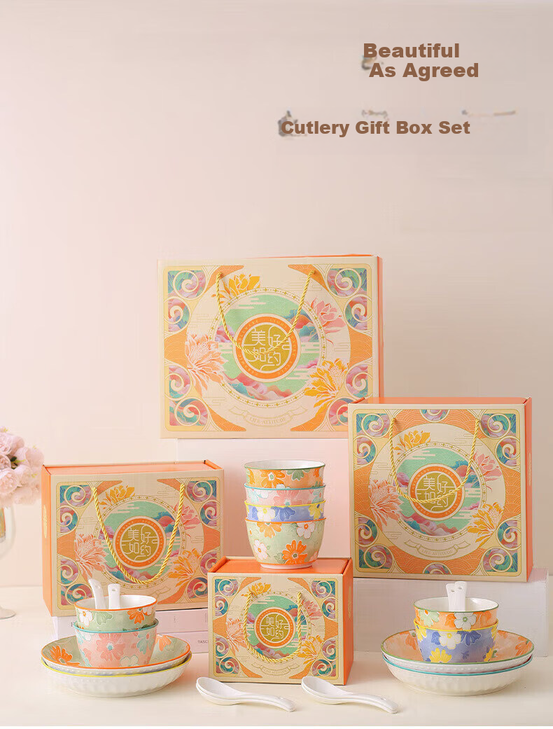Canjiangjun Ceramic Tableware Set, 9-Piece Underglaze Gift Box Set, Bowls And Plates for Home Use, National Trend Dinnerware 1