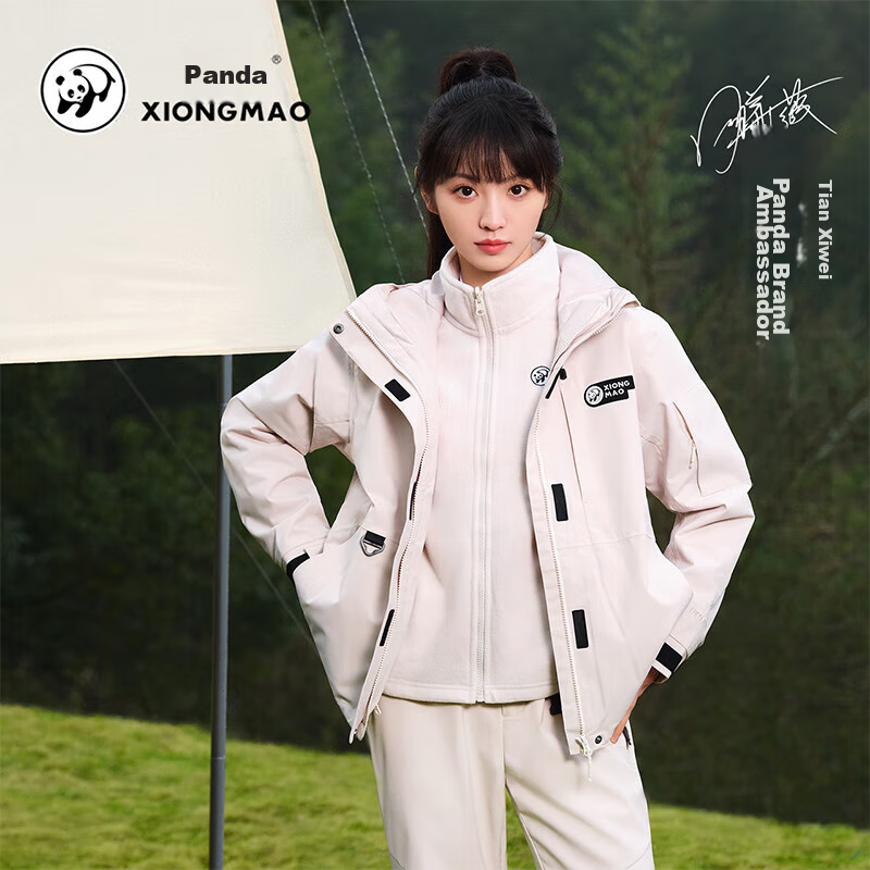 CAMEL [Xiongmao Series] Outdoor Jacket Three-In Mountaineering Suit 31156 Phantom Black A, Men's XL