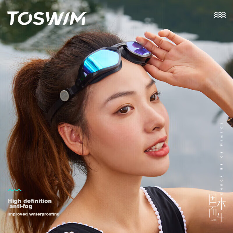 TOSWIM...