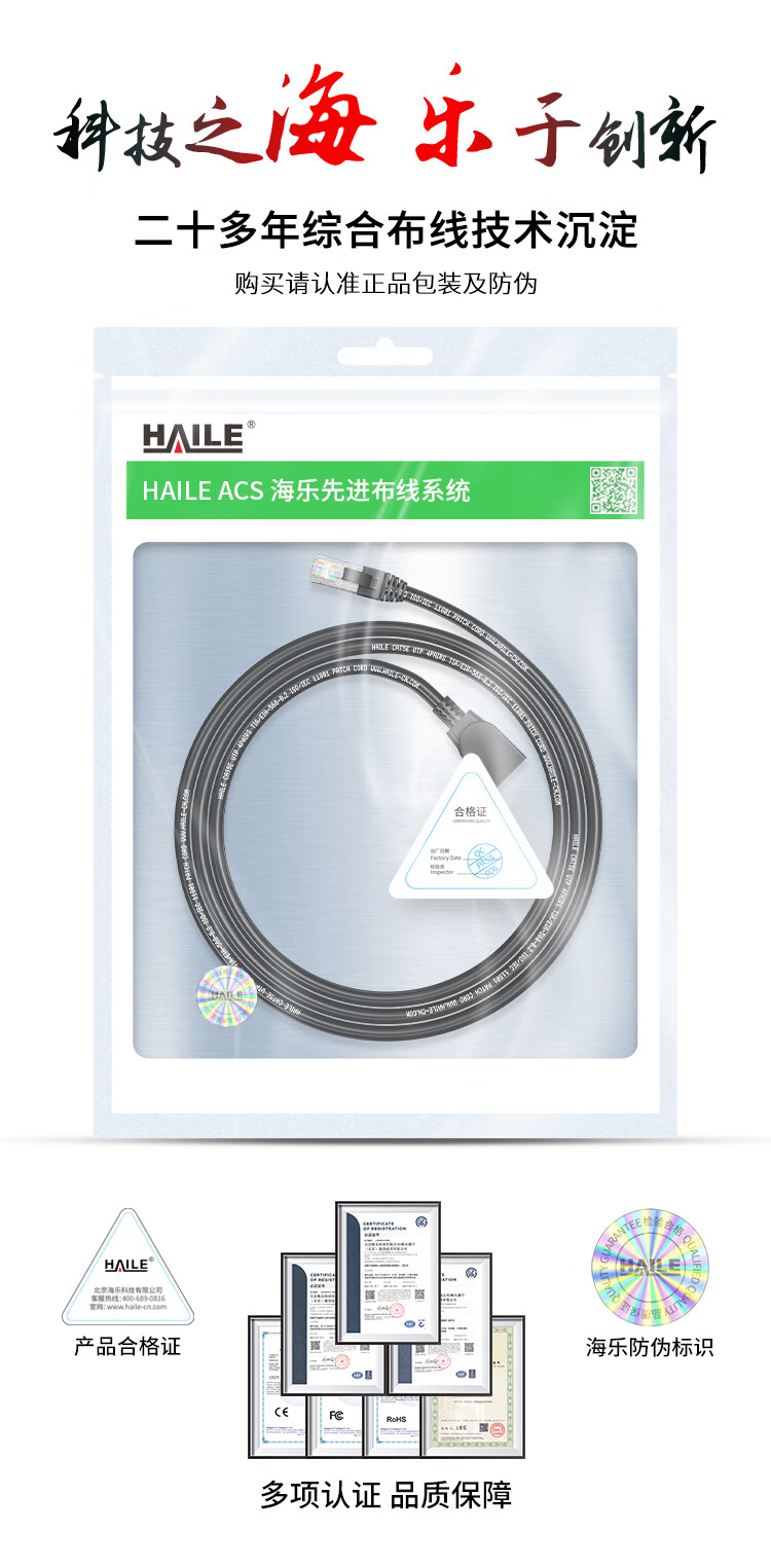 HAILE RJ45 Network Cable Extender, Cat5e Ethernet Port Connector Extender, Gigabit Network Broadband Interface Connection Cable, 1 Meter, HT-202H 11