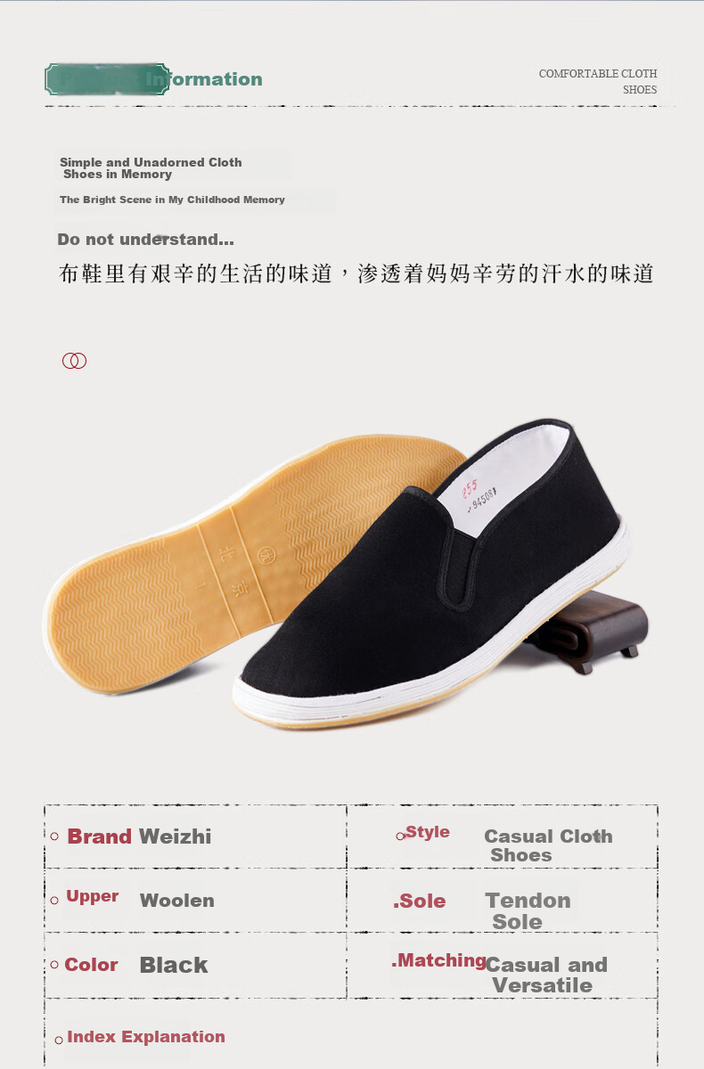 Weizhi Traditional Handmade Beijing Cloth Shoes with Thousand-Layer Sole, Slip-On Lazy Men's Cloth Shoes for Elderly, WZ1006, Size 42 8