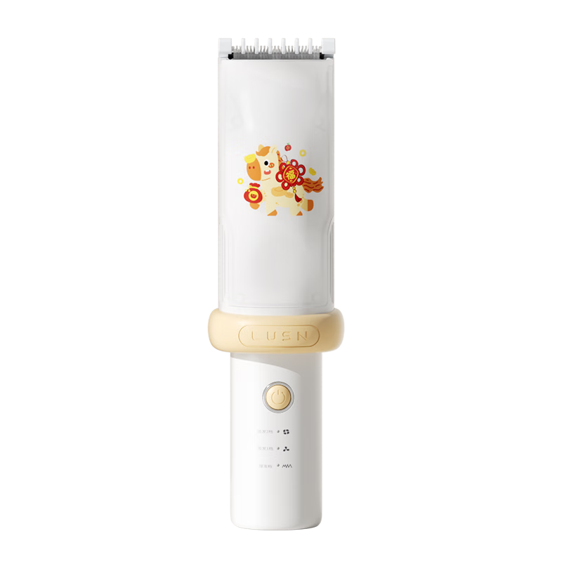 Rushan Xiaobai Pearl Baby Hair Clipper Ultra-Quiet Automatic Hair Suction Electric Trimmer for Infant Haircut