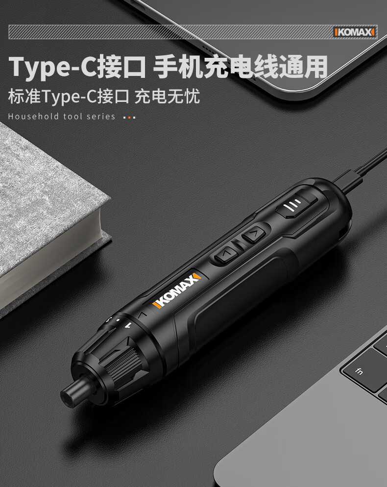 KOMAX Electric Screwdriver, Household Small Rechargeable Electric Screwdriver, Electric Drill Driver Tool Set, Mini Automatic Screwdriver 16