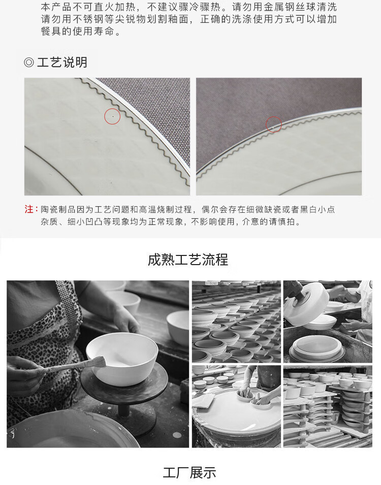欧式格纹56件套品锅版_29.jpg