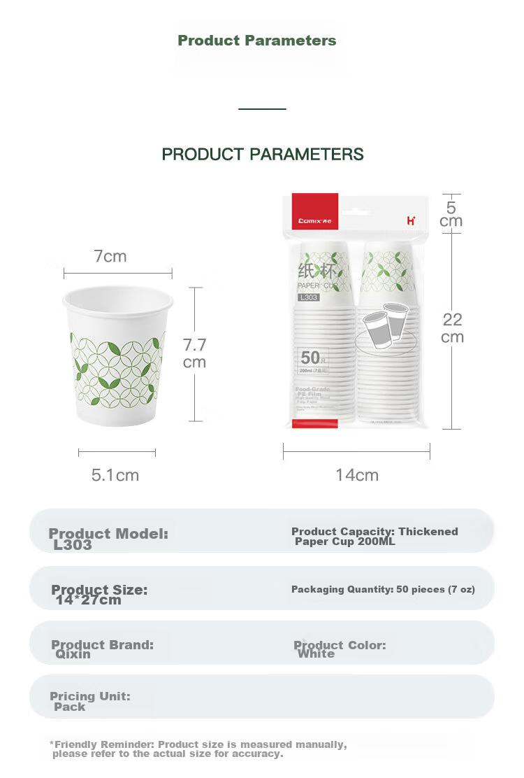 COMIX 50-Pack 200ml Thick Disposable Cups/paper Cups for Home Use, Scalding Prevention Water Cups, Office Supplies L303 2
