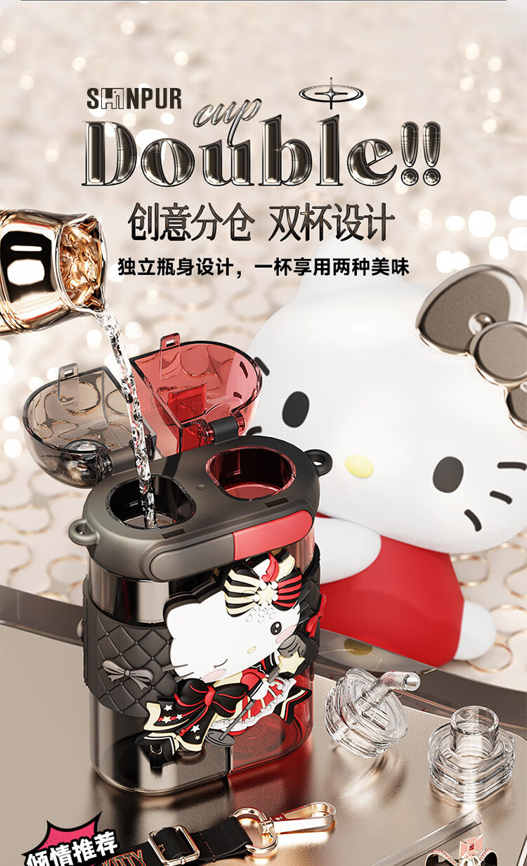 SHINPUR Kuromi Children's Portable Dual-Drink Straw Cup Student Water Bottle Large Capacity Cup 5
