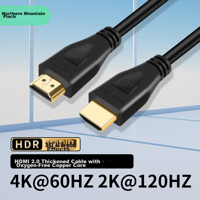 Beishanque HDMI Cable Version 2.0, 4K Digital High-Definition Cable, 5 Meters Male to Male, 3D Video Cable Engineering Grade, Projection TV Laptop Computer Connection Cable, BSQ-H4