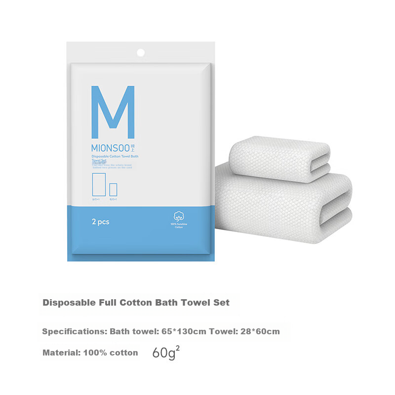 Mianshang Disposable Bath Towels, Pure Cotton Double-Sided Portable Hotel Travel Business Trip Outdoor Supplies Set, 5-Pack Packaging