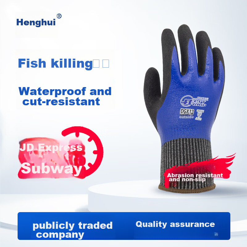 Henghui Level 5 Cut-Resistant Waterproof Gloves, Specialized for Beach Activities, Nitrile Anti-Pinch Anti-Stab Non-Slip Wear-Resistant Kitchen Fish Cleaning Gloves DGX13