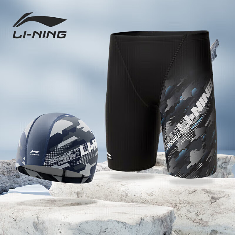 Li-Ning Men's Professional Swim Trunks And Swim Cap Set, Adult Hot Spring Large Size Swimwear 83-05 Black And Gray XXXL