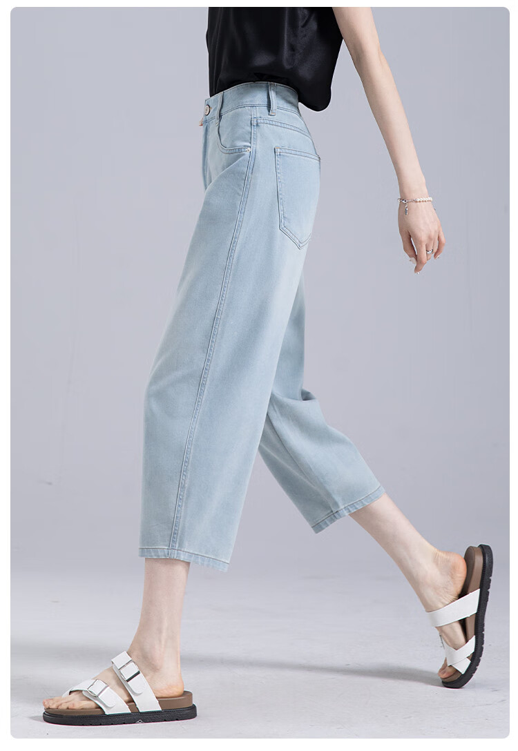 Dme Cool Lyocell Three-Quarter Harem Pants, High-Waisted Slimming Versatile Jeans for Women, Summer Hot-Selling Thin Style 36