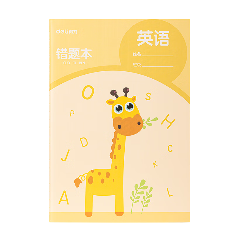 Deli B5 English Notebook, Stitched Binding, Error Correction Book, Homework Book, Elementary School Student Exercise Notebook, Pack of 3, FB556-3