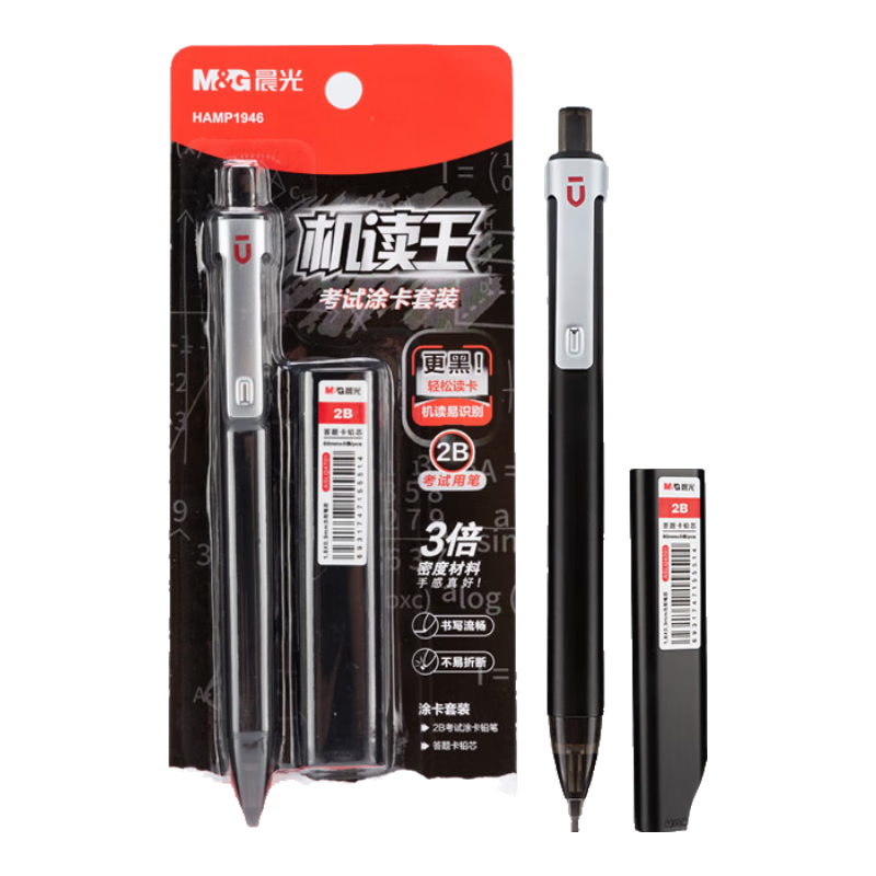 M&G Stationery 2B Mechanical Pencil Set (1 Pencil + Lead Refills), Premium Series for Exams, Triple High-Density Barrel, Random Black Or Red, HAMP1946