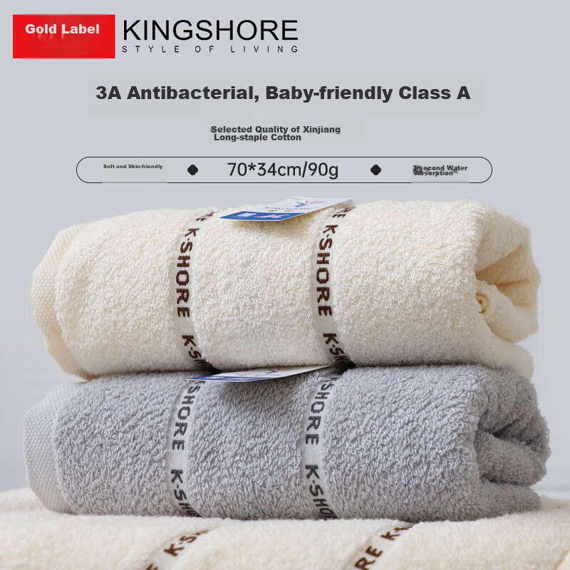 KING SHORE Towel, Class A Pure Cotton Absorbent Adult Sports Face Towel, 2-Pack, 90g/piece, 70*34cm, Brown/gray